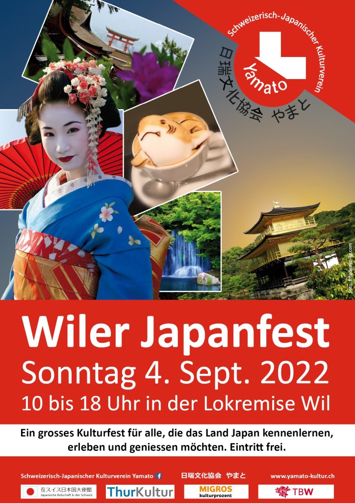 Wiler Japan Fest　9/4（日）