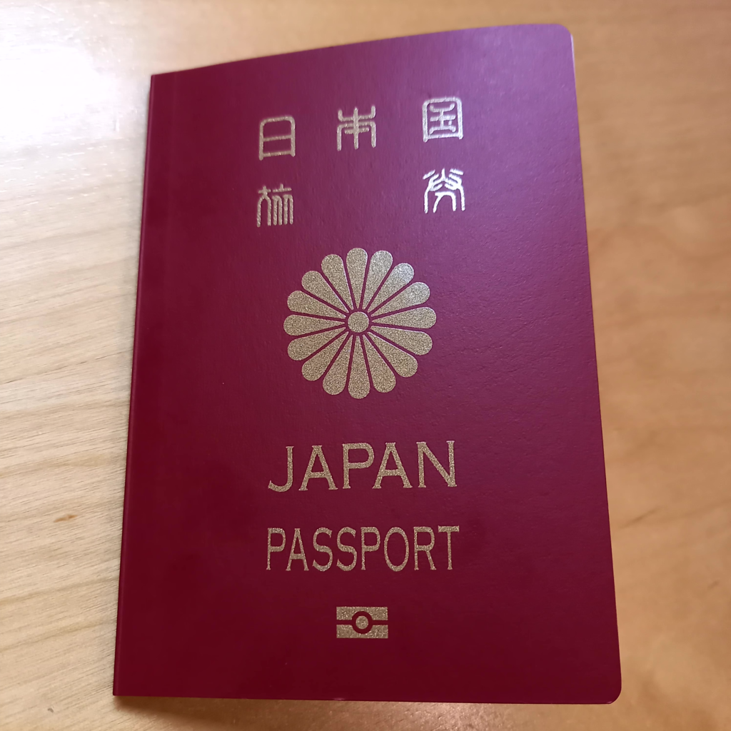 パスポートのデザインが刷新されました
