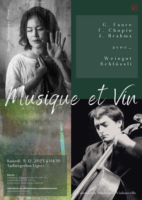 演奏会のお知らせ　"Musique et Vin" 音楽とワイン