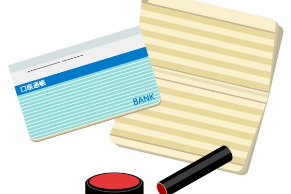 海外在住者の日本の銀行口座・証券口座